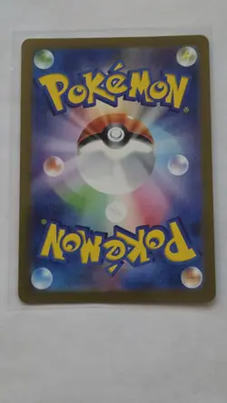 SV2a: Pokemon Card 151 #159/165 Rigid Band (Master Ball Pattern) - Image 2