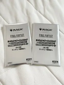 MTG Final Fantasy Promo 2 Card Set Japan Limited New - Image 1