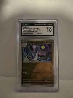 Dragonair Poke Ball Reverse 148/165 Sv2a Pokemon Card 151 Holo (Japanese) CGC 10 - Image 1