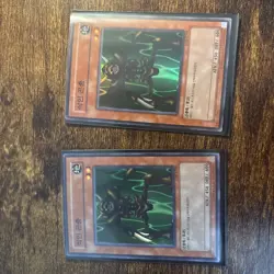 x2 Man Eater Bug - LOB-K108 - Korean - Exact Cards Pictured! - Image 1