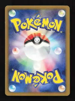Zorua 073/093 1st ED EBB EX Battle Boost Japanese Pokemon Card TCG - Image 2