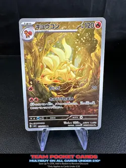 Ninetales 110/108, sv3 Ruler of the Black Flame, Pokemon, Japanese, NM - Image 1