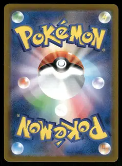 Pokemon Cards Houndoom 206/184 VMAX Climax Character Rare Japanese NM - Image 2