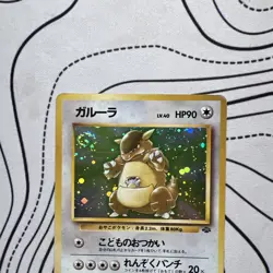 Pokemon Card TCG 1996: Kangaskhan 115 - Jungle (JP) Holo Vintage MP SWIRL - Image 2