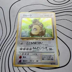 Pokemon Card TCG 1996: Kangaskhan 115 - Jungle (JP) Holo Vintage MP SWIRL - Image 3