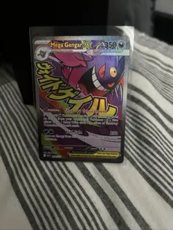 Mega Gengar Ex 269/217 Pokemon Ascended Heroes Mega Attack Rare Pack Fresh NM - Image 5