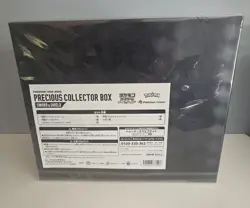 Pokemon Sword & Shield Precious Collector Box Japanese SEALED (US SELLER) - Image 3