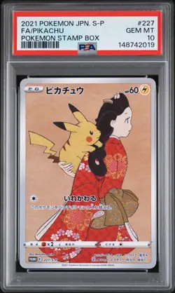 2021 POKEMON JPN S PROMO POKEMON STAMP BOX #227 FULL ART/PIKACHU PSA 10 - Image 1