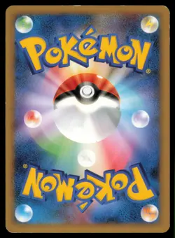 MAKUHITA 035/080 L2 REVIVING LEGENDS POKEMON JAPANESE COMMON LP - Image 3