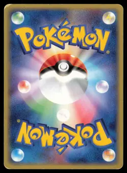 BELLSPROUT 015/082 EX FLIGHT OF LEGENDS POKEMON JAPANESE COMMON - Image 3