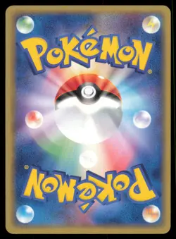 ODDISH 003/083 ADV UNDONE SEAL POKEMON JAPANESE NON HOLO COMMON - Image 3