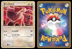 TAUROS 055/070 L1 HEARTGOLD COLLECTION POKEMON JAPANESE UNCOMMON - Image 1