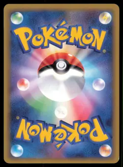 TAUROS 055/070 L1 HEARTGOLD COLLECTION POKEMON JAPANESE UNCOMMON - Image 3