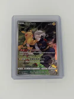 Pokemon Pikachu 073/071 S10a Dark Phantasma Character Rare Holo Japanese - Image 1
