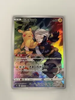 Pokemon Pikachu 073/071 S10a Dark Phantasma Character Rare Holo Japanese - Image 3