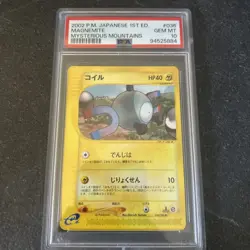 2002 Japanese Pokemon ~ Mysterious Mountains ~ Magnemite 1st Ed. #36 ~ PSA 10 - Image 1