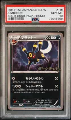 PSA10 2011 Pokemon Japanese Black and White UMBREON Dark Rush Pack Promo - Image 2