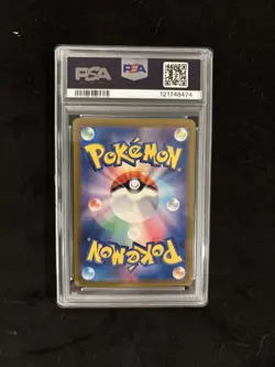 Pikachu JP 236/190 PSA 10 GEM MINT Pokemon Sv4a-shiny Treasure EX S - Image 2