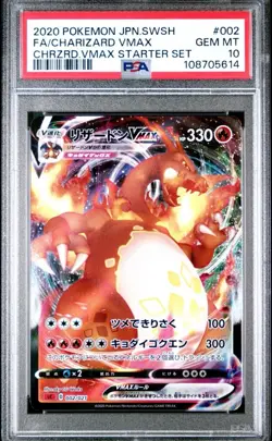 🔥🔥 PSA 10 Charizard VMAX 002/021 Japanese Full Art Starter Set 2020 Pokemon - Image 1