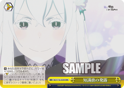 Weiss Schwarz Re:Zero Starting Life in Another World Vol 3 RZ/S116-025R RRR NM - Image 1