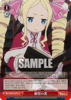Weiss Schwarz Re:Zero Starting Life in Another World Vol 3 RZ/S116-071Sa SR NM - Image 1