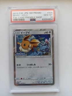 2019 POKEMON JAPANESE SM PROMO #326 EEVEE-HOLO P.M. CARD FRIENDLY SHOP - Image 1