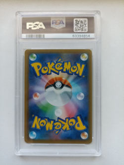 2019 POKEMON JAPANESE SM PROMO #326 EEVEE-HOLO P.M. CARD FRIENDLY SHOP - Image 2