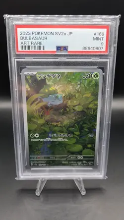 Bulbasaur 166/165 — PSA 9 (MINT) — Japanese 151 SV2a — Art Rare Pokemon Card - Image 1