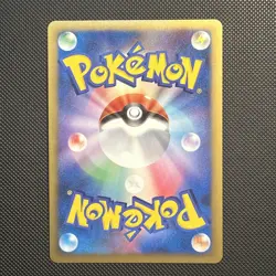 Salamence 071/090 1st ED NM Advent of Arceus Japanese Pokemon Card TCG - Image 2