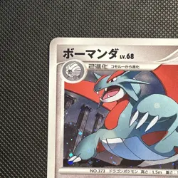 Salamence 071/090 1st ED NM Advent of Arceus Japanese Pokemon Card TCG - Image 3