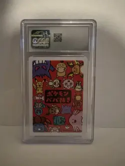 2019 CGC GEM MINT 10 Slowpoke Pokemon Japanese Old Maid Playing Card - Image 2