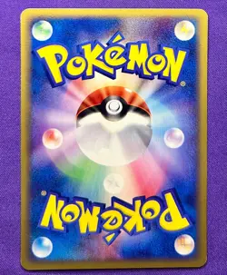 Combusken | 004/019 | Torchic Deck | 2003 Pokemon Card Japanese Vintage | LP - Image 2