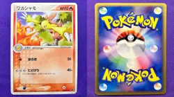 Combusken | 004/019 | Torchic Deck | 2003 Pokemon Card Japanese Vintage | LP - Image 3