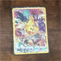 Pokemon Pikachu Crown Zenith Full Art Rare Card 160/159 Basic Electric TCG - Image 1
