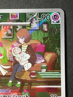 Japanese Seller、Kirlia、 AR 、084/078、 Scarlet ex 、SV1S、 Pokemon Card 、very good - Image 3