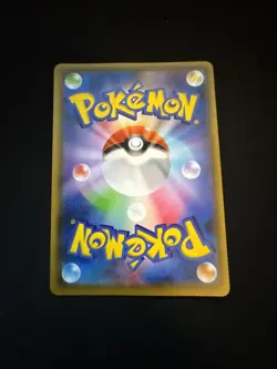 Pokemon Pikachu Holo 208/S-P Yu Nagaba X PCG Campaign Promo Japanese NM - Image 3