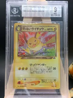 Holo Rare Japanese Dark Raichu // BGS Mint 9 (No. 26) // 2000 Pokemon - Image 1