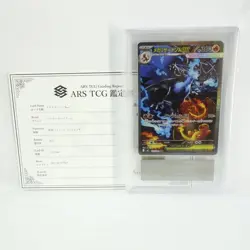 Pokemon TCG Pocket Monsters Mega Charizard X ex SAR Inferno X Nintendo ARS 10+ - Image 1