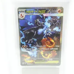 Pokemon TCG Pocket Monsters Mega Charizard X ex SAR Inferno X Nintendo ARS 10+ - Image 2
