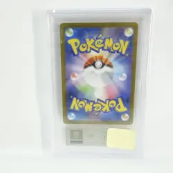 Pokemon TCG Pocket Monsters Mega Charizard X ex SAR Inferno X Nintendo ARS 10+ - Image 3