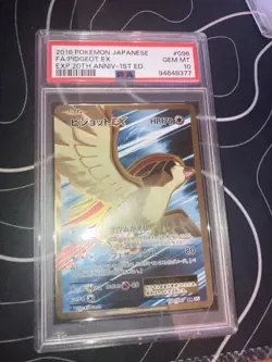 Pokemon Pidgeot EX 1st Edition Holo Super Rare Cp6 PSA 10 Japanese 096/087 - Image 1