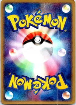 COMBUSKEN 1ST EDITION 005/019 JAPANESE TORCHIC DECK LP - Image 2