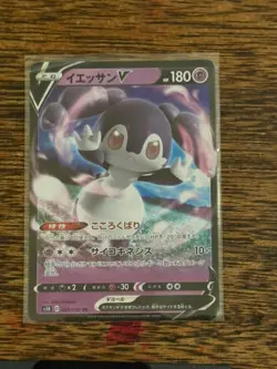 Indeedee V 025/060 Double Rare Shield Pokemon Japanese NM/M 2 - Image 1