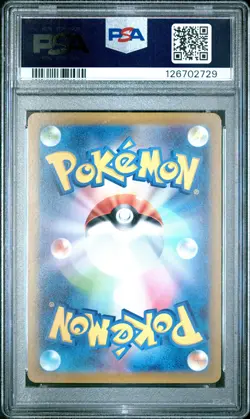 2023 POKEMON JPN SV1A-TRIPLET BEAT ART RARE #080 MAGIKARP PSA 10 - Image 2