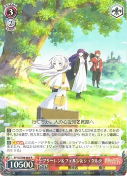 Weiss Schwarz | Frieren, Fern & Stark R | SFN/S108-053 | Frieren | NM-Mint - Image 1