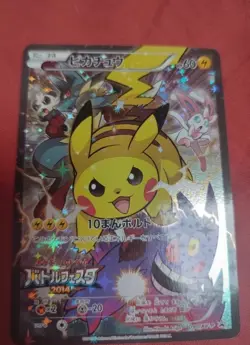 Pikachu Promo 090/XY-P Battle Festa 2014 Pokemon Card Japanese - Image 1
