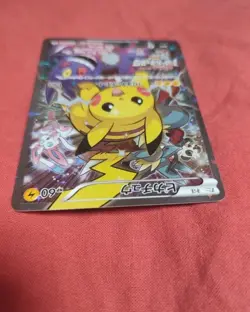Pikachu Promo 090/XY-P Battle Festa 2014 Pokemon Card Japanese - Image 3