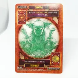 Lowｰ06 Calling Prohibition FINAL FANTASY Tactics Advance Low Card Game Low - Image 1