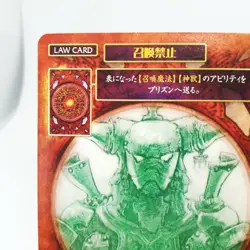 Lowｰ06 Calling Prohibition FINAL FANTASY Tactics Advance Low Card Game Low - Image 2