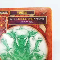 Lowｰ06 Calling Prohibition FINAL FANTASY Tactics Advance Low Card Game Low - Image 3